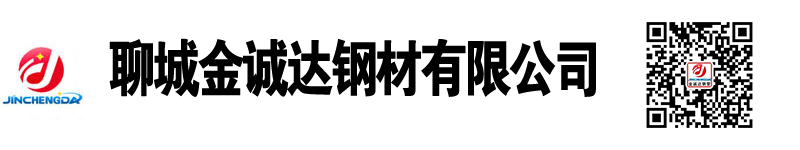 直縫焊管廠(chǎng)家,焊管廠(chǎng)家,Q235b焊管廠(chǎng)家,Q235b直縫焊管廠(chǎng)家,焊管生產(chǎn)廠(chǎng)家,直縫焊管生產(chǎn)廠(chǎng)家,金誠(chéng)達(dá)鋼材有限公司